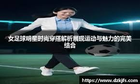 体育博弈中的“资金伪装”：散户如何被制造成多数？（体育博弈的资金伪装术：散户多数从何而来？）